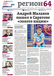 №13